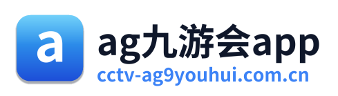 ag九游会app